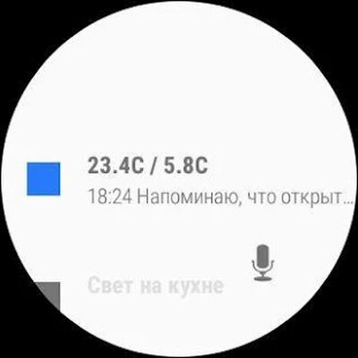 Скачать MajorDroid Official [Premium] RUS apk на Андроид