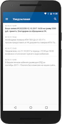 Скачать УК КС [Unlocked] RU apk на Андроид