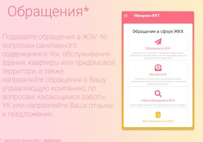Скачать Мой ВЦ [Без рекламы] RUS apk на Андроид