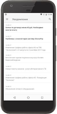 Скачать TCinfo [Premium] RUS apk на Андроид