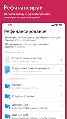Скачать поВоенке  [Premium] RUS apk на Андроид