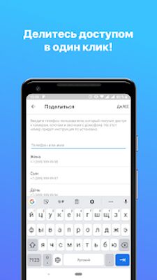 Скачать Умный домофон Сибсети [Unlocked] RUS apk на Андроид