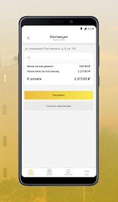 Скачать TEN сервис: мобильное приложение жителя [Premium] RU apk на Андроид