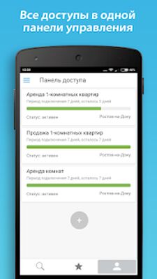 Скачать НЕАГЕНТ — квартиры, снять, купить без посредников [Premium] RUS apk на Андроид