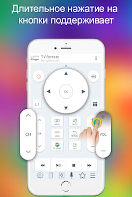 Скачать TV Remote for LG (Smart TV Remote Control) [Без рекламы] RUS apk на Андроид