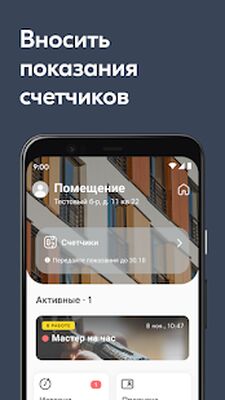 Скачать Брусника [Без рекламы] RUS apk на Андроид