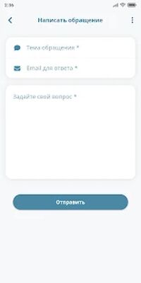 Скачать ЕРЦ Мурманск [Без рекламы] RUS apk на Андроид