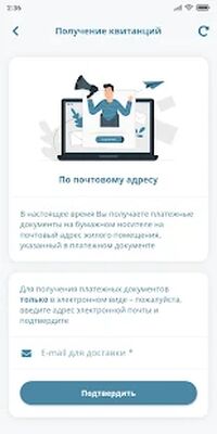 Скачать ЕРЦ Мурманск [Без рекламы] RUS apk на Андроид