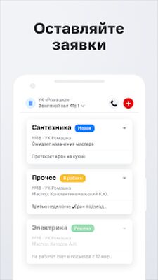 Скачать VDome [Полная версия] RUS apk на Андроид