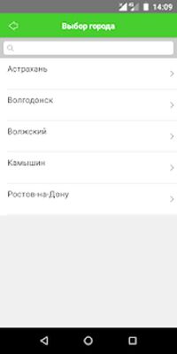 Скачать Расчетный Центр [Полная версия] RUS apk на Андроид
