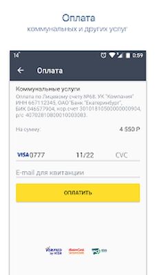 Скачать РФЦ [Unlocked] RUS apk на Андроид