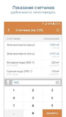 Скачать РФЦ [Unlocked] RUS apk на Андроид