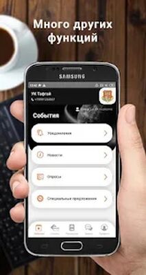 Скачать УК Тафгай [Unlocked] RUS apk на Андроид