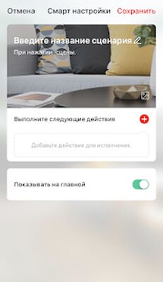 Скачать INTELLIGENT ARLIGHT [Unlocked] RUS apk на Андроид