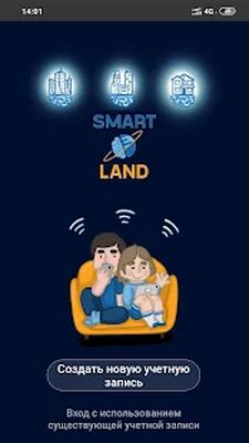 Скачать Smart Land [Без рекламы] RUS apk на Андроид