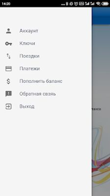 Скачать Smart-Lift.kz [Полная версия] RUS apk на Андроид