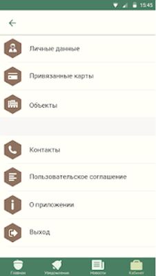 Скачать Dubrovka [Без рекламы] RUS apk на Андроид