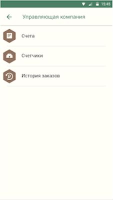 Скачать Dubrovka [Без рекламы] RUS apk на Андроид