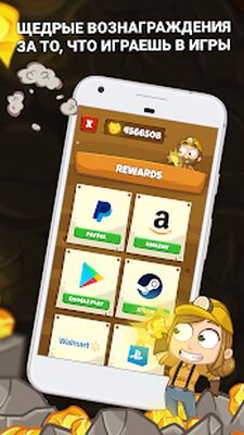 Скачать The Lucky Miner: The Cash App [Полная версия] RU apk на Андроид