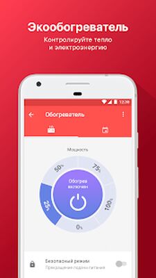Скачать Ready for Sky [Premium] RU apk на Андроид