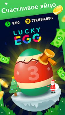 Скачать Lucky Money [Unlocked] RU apk на Андроид