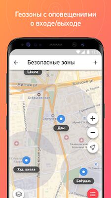 Скачать My JetKid [Unlocked] RUS apk на Андроид