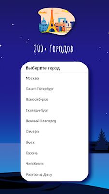 Скачать Лунный Календарь - Советы на каждый день [Premium] RUS apk на Андроид