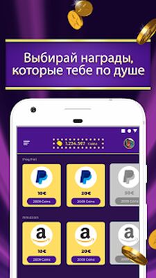 Скачать Fitplay: Apps & Rewards [Без рекламы] RU apk на Андроид