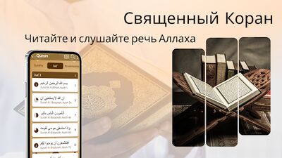Скачать Кибла компас: Кааба и Мекка [Unlocked] RUS apk на Андроид