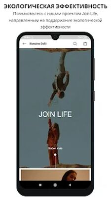 Скачать Massimo Dutti [Без рекламы] RU apk на Андроид