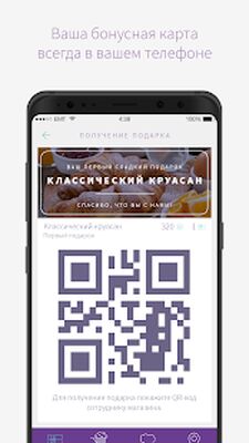 Скачать Куликовский [Premium] RU apk на Андроид