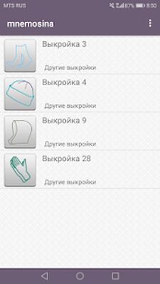 Скачать Выкройки вязания mnemosina [Premium] RUS apk на Андроид