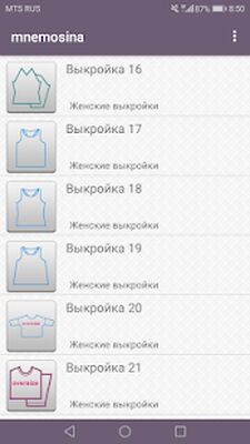 Скачать Выкройки вязания mnemosina [Premium] RUS apk на Андроид