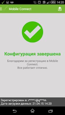 Скачать MySurvey Mobile Connect [Без рекламы] RU apk на Андроид