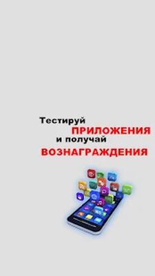 Скачать XIWIX - Мобильный заработок [Premium] RU apk на Андроид
