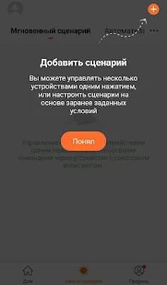 Скачать GEOZON HOME [Premium] RUS apk на Андроид