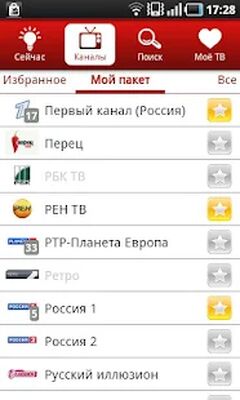 Скачать ВсёТВ [Без рекламы] RUS apk на Андроид