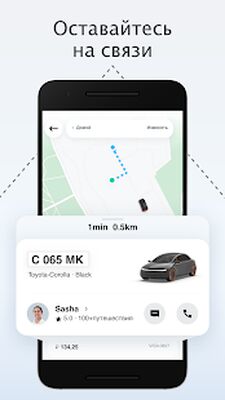 Скачать DiDi — закажите такси [Без рекламы] RUS apk на Андроид
