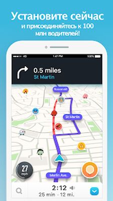 Скачать Waze - социальный навигатор [Полная версия] RUS apk на Андроид