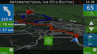 Скачать Навигатор Семь Дорог [Без рекламы] RUS apk на Андроид