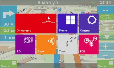 Скачать Навигатор Семь Дорог [Без рекламы] RUS apk на Андроид