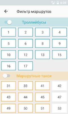 Скачать Умный транспорт [Без рекламы] RUS apk на Андроид