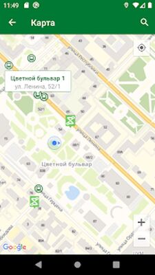 Скачать Тюменский транспорт [Без рекламы] RUS apk на Андроид