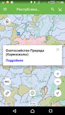 Скачать Карта охотника. Офлайн GPS навигатор и геотрекер [Unlocked] RUS apk на Андроид
