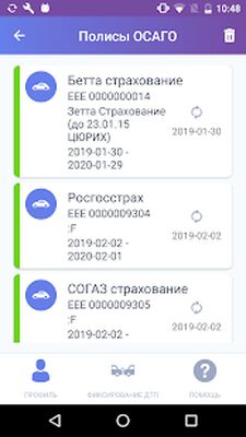 Скачать ДТП. Европротокол [Premium] RUS apk на Андроид
