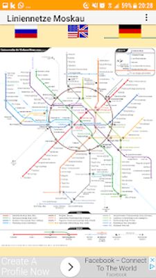 Скачать Карта Метро Москва 2021 [Полная версия] RU apk на Андроид