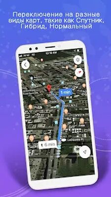Скачать GPS,карты, голосовая навигация и пункты назначения [Unlocked] RU apk на Андроид