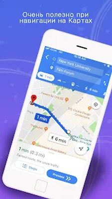 Скачать GPS,карты, голосовая навигация и пункты назначения [Unlocked] RU apk на Андроид