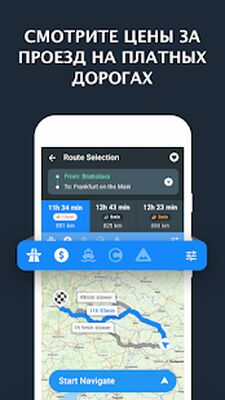 Скачать ROAD LORDS GPS для грузовиков [Unlocked] RUS apk на Андроид