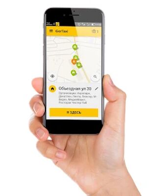 Скачать GorTaxi - заказ такси [Полная версия] RU apk на Андроид